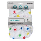 Многоразовый подгузник «Звезды. Мишка», Крошка Я - Фото 7
