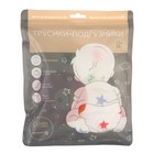 Многоразовый подгузник «Звезды. Мишка», Крошка Я - Фото 9