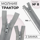 серый
