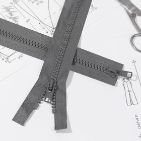 Молния «Трактор», №8, разъёмная, 2 бегунка, замки автомат, 100 см, цвет серый