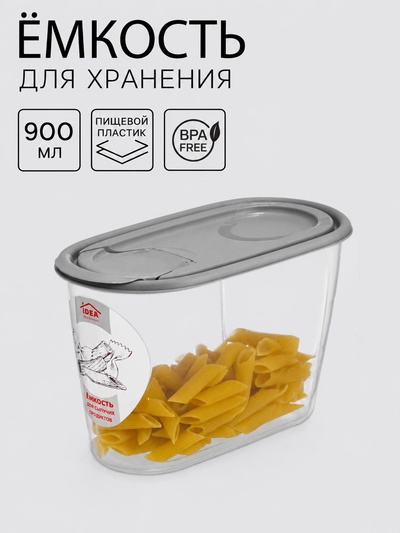 Ёмкость для хранения сыпучих продуктов, 900 мл, пластик, МИКС