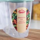 Ёмкость для хранения сыпучих продуктов, 900 мл, пластик, МИКС - Фото 9