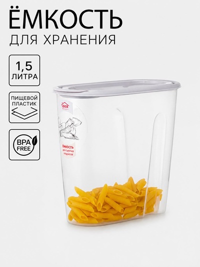 Ёмкость для хранения сыпучих продуктов IDEA, 1.5 л, пластик, МИКС