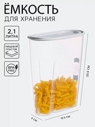 Ёмкость хранения для сыпучих продуктов IDEA, 2.1 л, пластик, МИКС - Фото 1