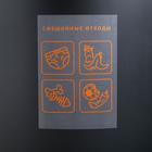 Ведро для мусора IDEA «Эко», 50 л, пластик, серое - Фото 5