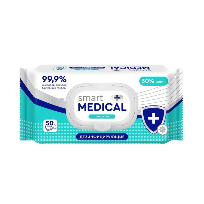 Влажные салфетки Smart medical, дезинфицирующие, 50 шт. - Фото 1