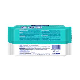 Влажные салфетки Smart medical, дезинфицирующие, 50 шт. (комплект 2 шт)