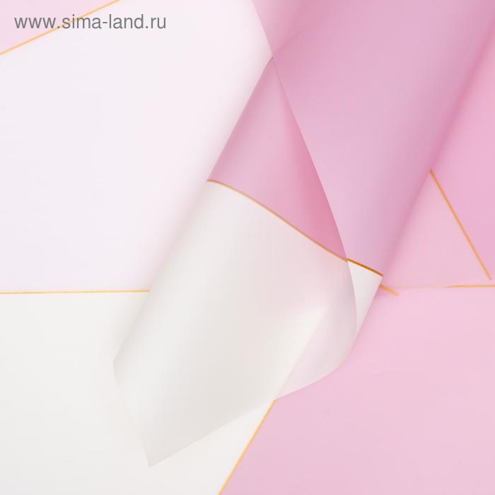 Плёнка матовая "Геометрия" розовый, 0,58 х 0,58 м - Фото 1