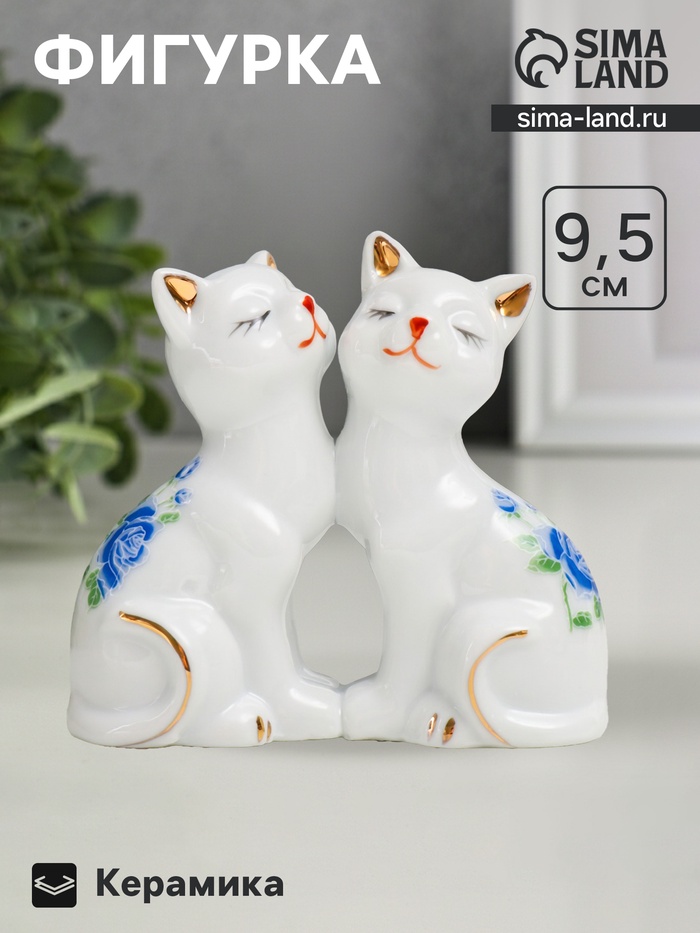 Фигурка керамика «2 котёнка в цветочек», 9.5×4.5×10.6 см - Фото 1