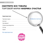 Шоколад новогодний молочный «Немножконакатин»: 27 г - Фото 7