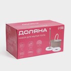 Швабра с отжимом и ведром на колёсиках с пластиковой центрифугой Доляна, 14 л, швабра, запасная насадка из микрофибры, цвет МИКС - Фото 18
