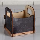 Кашпо деревянное 10.5×10×11 см подарочное Рокси Смит "Учителю. Сова, меловая доска", коробка - фото 7759451