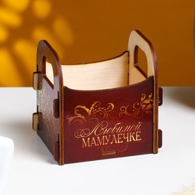 Кашпо деревянное 10.5×10×11 см подарочное Рокси Смит "Любимой мамулечке. Бордо", коробка