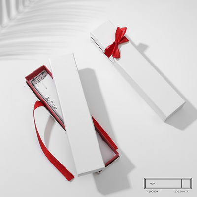 Коробочка подарочная под браслет/цепочку/часы «Лента», 21×4 (размер полезной части 20,2×3,8 см), цвет бело-бордовый