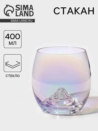 Стакан «Капля», 400 мл, стекло, перламутровый