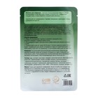 Отшелушивающая маска-носки для ног на основе экстракта алоэ вера, универсальные, 1 пара - Фото 2