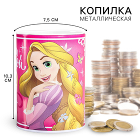 Копилка металлическая, 7,5 см х 7,5 см х 10,3 см 