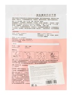 Маска-перчатки для рук, питательная, омолаживающая - Фото 5