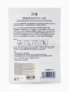 Маска-перчатки для рук, питательная, омолаживающая - Фото 6