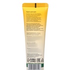 Крем для рук «Фрезия» увлажняющий, 30 мл - Фото 8