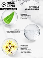 Маска - подтяжка для зоны подбородка с эффектом лифтинга с гиалуроновой кислотой, 15 г (комплект 3 шт) - фото 40262633