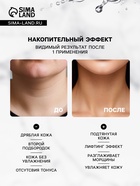 Маска - подтяжка для зоны подбородка с эффектом лифтинга с гиалуроновой кислотой, 15 г (комплект 3 шт) - фото 40262634