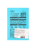 Маска - подтяжка для зоны подбородка с эффектом лифтинга с гиалуроновой кислотой, 15 г (комплект 3 шт) - фото 40262636