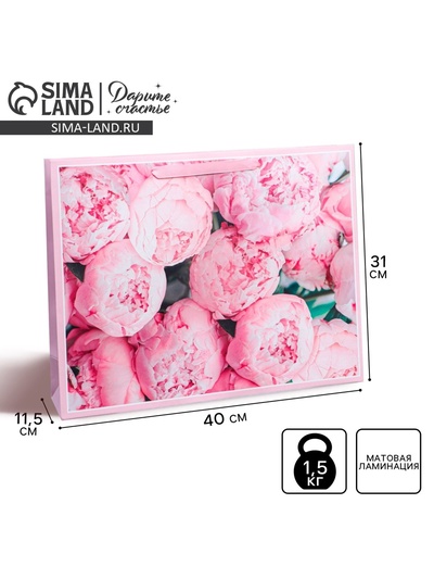 Пакет подарочный ламинированный, упаковка, For you, L 40×31×11.5 см