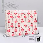 Пакет подарочный ламинированный горизонтальный, упаковка, «Фламинго», ML 27 х 23 х 11,5 см - фото 9031304