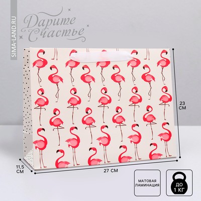 Пакет подарочный ламинированный горизонтальный, упаковка, «Фламинго», ML 27 х 23 х 11,5 см