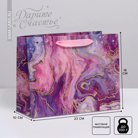 Пакет подарочный ламинированный горизонтальный, упаковка, «Разводы», MS 23 х 18 х 10 см