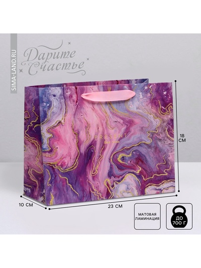 Пакет подарочный ламинированный, упаковка, «Разводы», MS 23×18×10 см