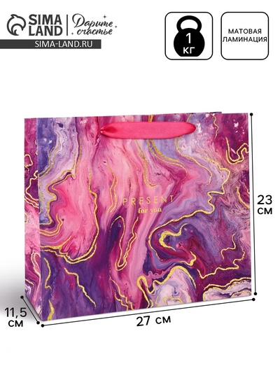 Пакет подарочный ламинированный, упаковка, «Разводы», ML 27×23×11.5 см