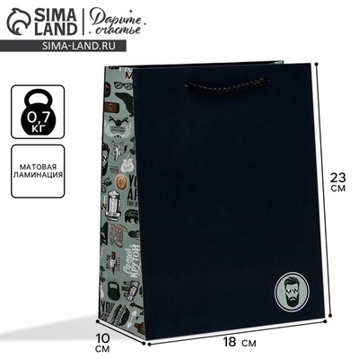 Пакет подарочный ламинированный, упаковка, «Ты лучший», MS 18×23×10 см, цвет МИКС