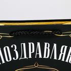 Пакет подарочный ламинированный вертикальный, упаковка, «Настоящий мужчина», MS 18 х 23 х 10 см - Фото 3