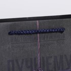 Пакет подарочный ламинированный горизонтальный, упаковка, «Лучшему во всём», MS 23 х 18 х 10 см - фото 21097429