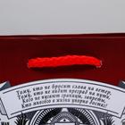 Пакет подарочный ламинированный вертикальный, упаковка, «Лучшему на свете», S 12 х 15 х 5.5 см  (артикул 4733831)  большой выбор товаров оптом и в розницу по низким ценам с доставкой