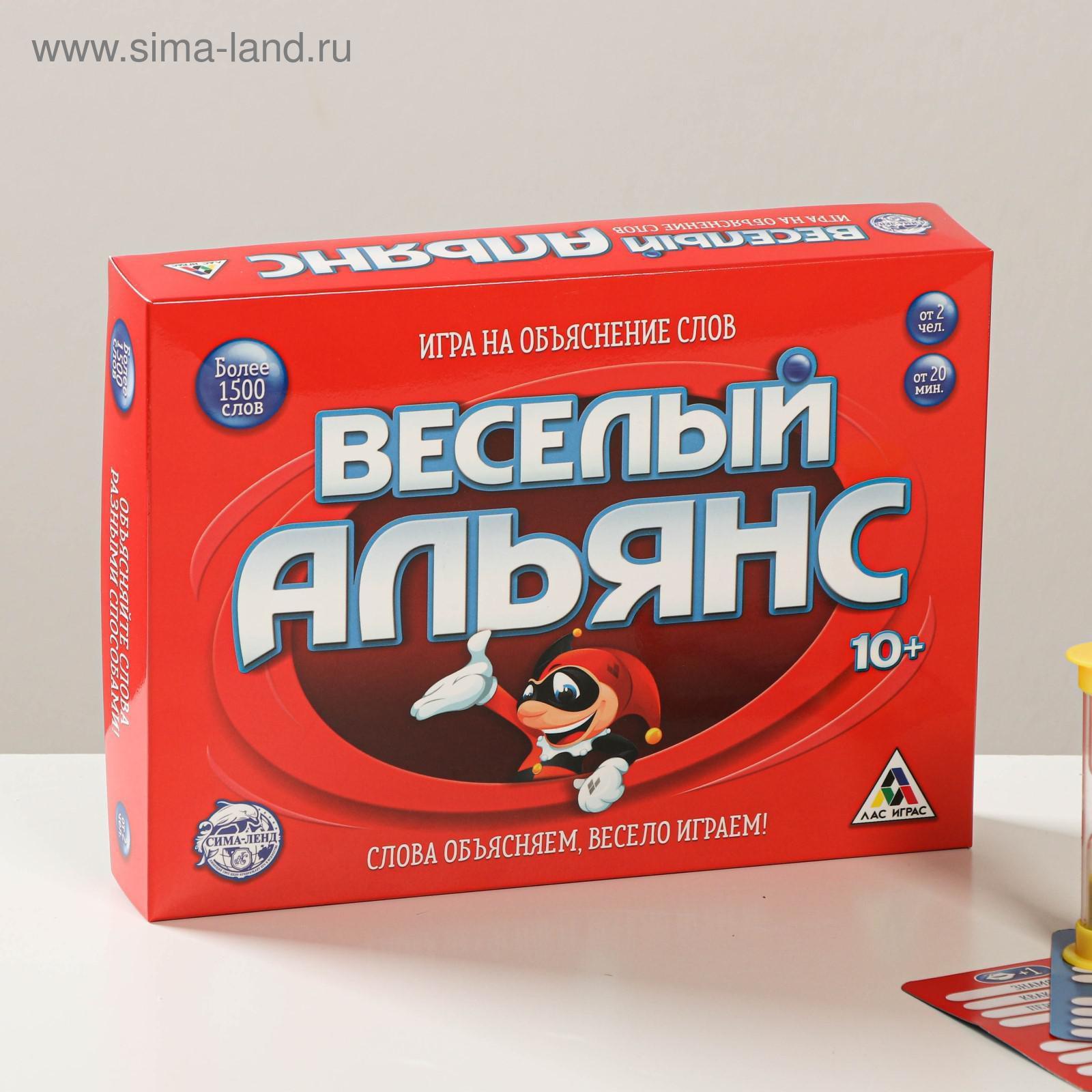 Настольная игра на объяснение слов «Весёлый альянс», 100 карт, 10+