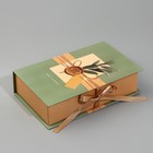 Коробка - книга, упаковка подарочная, «С любовью», 20 х 12,5 х 5 см - фото 318355592