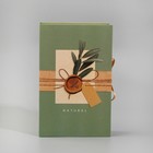Коробка - книга, упаковка подарочная, «С любовью», 20 х 12,5 х 5 см - фото 11743855