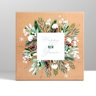 Коробка подарочная «Новогодняя», 22 × 22 × 12 см - Фото 5