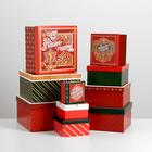 Набор подарочных коробок 10 в 1 «С новым годом», 10 × 10 × 6 ‒ 28 × 28 × 15 см - фото 320140449