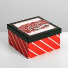 Набор подарочных коробок 10 в 1 «С новым годом», 10 × 10 × 6 ‒ 28 × 28 × 15 см - Фото 6