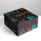 Коробка подарочная «Новогодняя ботаника», 28 × 28 × 15 см - фото 320187528