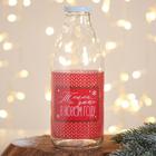 Бутылка «Тепла и уюта в Новом Году» - фото 68047145