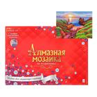 Алмазная мозаика 22х32 см, c подрамником, с полным заполнением, 22 цвета «Рассвет на побережье» 5195297 - фото 9031552