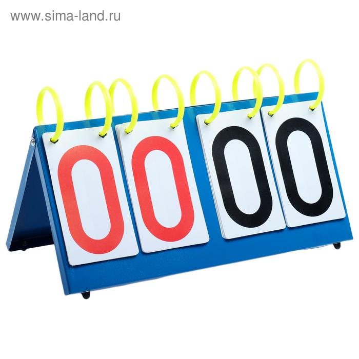 Табло для баскетбола, волейбола, настольного тенниса - Фото 1