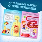 Подарочный набор «Моё тело», пазл с обучающей книгой - Фото 5