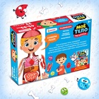 Подарочный набор «Моё тело», пазл с обучающей книгой - Фото 8