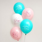 Воздушные шары латексные 12" «Волшебство сияет», 5 шт. - Фото 2